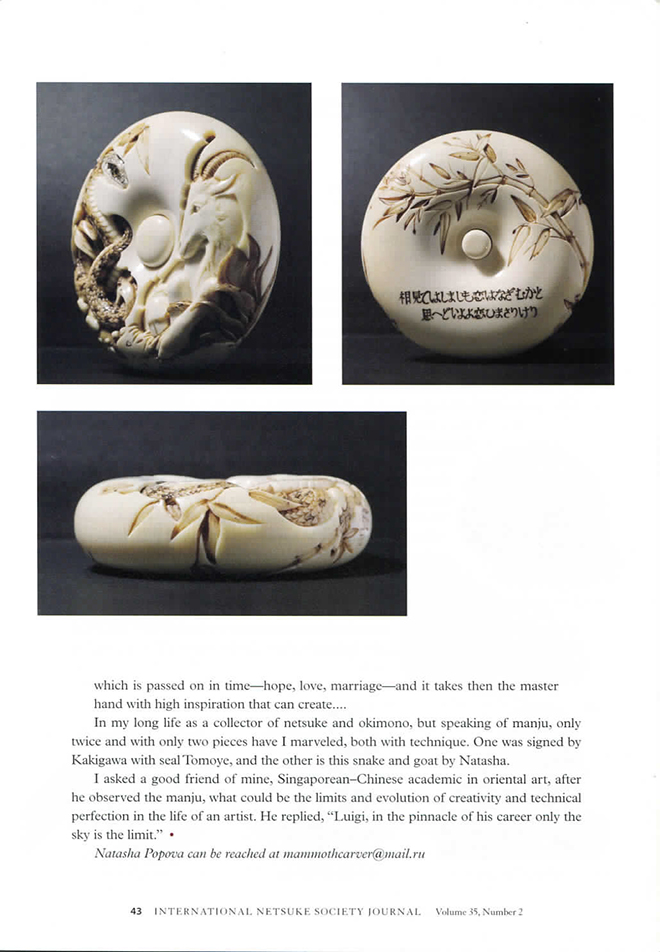 Natasha Popova by Luigi B. Olliaro 06